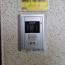 궐동 우남퍼스트빌아파트 경로당 | 오산 세교우남퍼스트빌 코콤 비디오폰 설치 후기