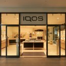 남양주 현대 프리미엄 아웃렛에 필립모리스 ‘아이코스(IQOS) 스토어’