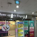 로타리노래연습장 이미지