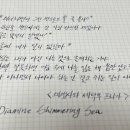 디아민 이미지