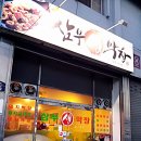 삼부생막창 이미지