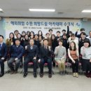 희망드림