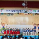 참샘초등학교 이미지