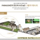 미추어린이집 이미지