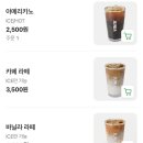 파리바게트 아인병원