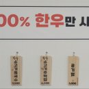 정재국한우소고기국밥