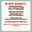 1144 | 군포 우륵주공 7단지 케라폭시 시공 - 인테리어 현장 / 입주세대