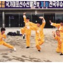 우슈쿵후 이미지