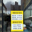 육회랑 쭈꾸미랑 | 대구 칠곡 맛집 본당속초옥 불향 쭈꾸미볶음 내돈내산 후기