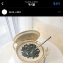 선아전복 이미지
