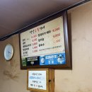 장안갈비 - 장성군 봉암로 199 | 청주 복대동 복대가경시장 근처 돼지갈비집 <장안갈비> 내돈내산 후기