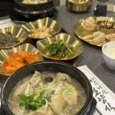 여의도삼계탕이 맛있는 향촌흑염소 국회의사당점 방문 후기
