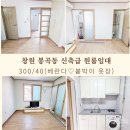 봉곡동300 이미지