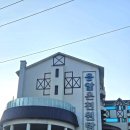 청도용암온천 | 청도스파 청도온천 청도가볼만한곳 22개월 아기랑 청도용암온천