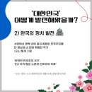 대성장의개발 이미지