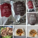 주왕산가든 제주흑돈 간장불고기와 고추장불고기로 맛있는 저녁 한 상 차려보세요