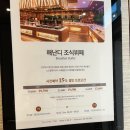 비비큐소노벨제주 이미지