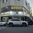 CU 평리점 이미지