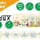 비센바이오(주) 네이버블로그