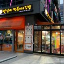 영심이푸드 이미지