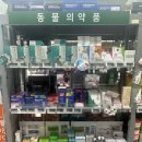 더센트럴약국 | 천안 대형약국 추천 봉명동 메가센트럴약국 방문후기💊천안약국성지 인정 천안약국 쇼핑하기 좋은 곳