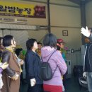 덕영이네 농장 이미지