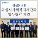 삼성본병원 이미지