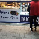 작은분식 이미지