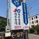 제주도 비행기값 부담없어요!