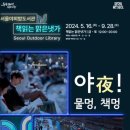 맑은요일 이미지