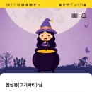 컴포즈커피중계 이미지
