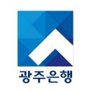 광주은행 학동지점 이미지