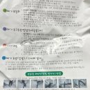 포항 구룡포 과메기 장원 과메기 택배 후기 더욱 신선해!