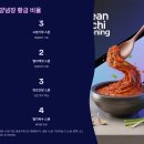 쉽게 따라하는 밑반찬&김치만들기 | 깻잎 양념장 레시피 간단 깻잎김치 만드는 법 양념