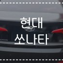 부천현대자동차공업사 이미지