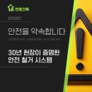 (주)만호건축