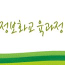 정보화 교육과정 안내 - 건설기술인 협회 이미지