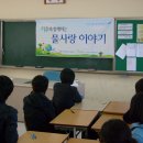화순동면중학교 이미지
