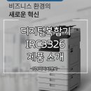 자바씨앤씨주