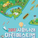 화성레포츠