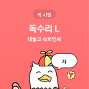 위쿠커피바