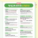 지오버 평생교육원