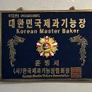 베이그릭 이미지