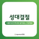 티움이비인후과의원 네이버블로그
