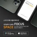 스터디카페포커스평화점 네이버블로그
