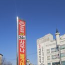 대림동산공원사우나 이미지