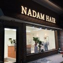 이미지-또 하나의  | ［창원 가음정］어울리는 헤어컨설팅 전문적인 이미지 컨설팅 컷 후기 나담헤어