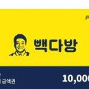 그랜드다방 이미지