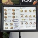 완산-107 | 전주신시가지맛집 영칼로리포케&amp;샐러드 전주신시가지점 포케 도시락 후기