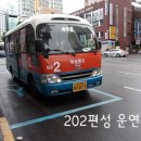 미화당슈퍼 이미지